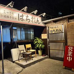 とびきり美味しいお店を厳選 沖縄 読谷村のおすすめグルメ 7選 Retrip リトリップ