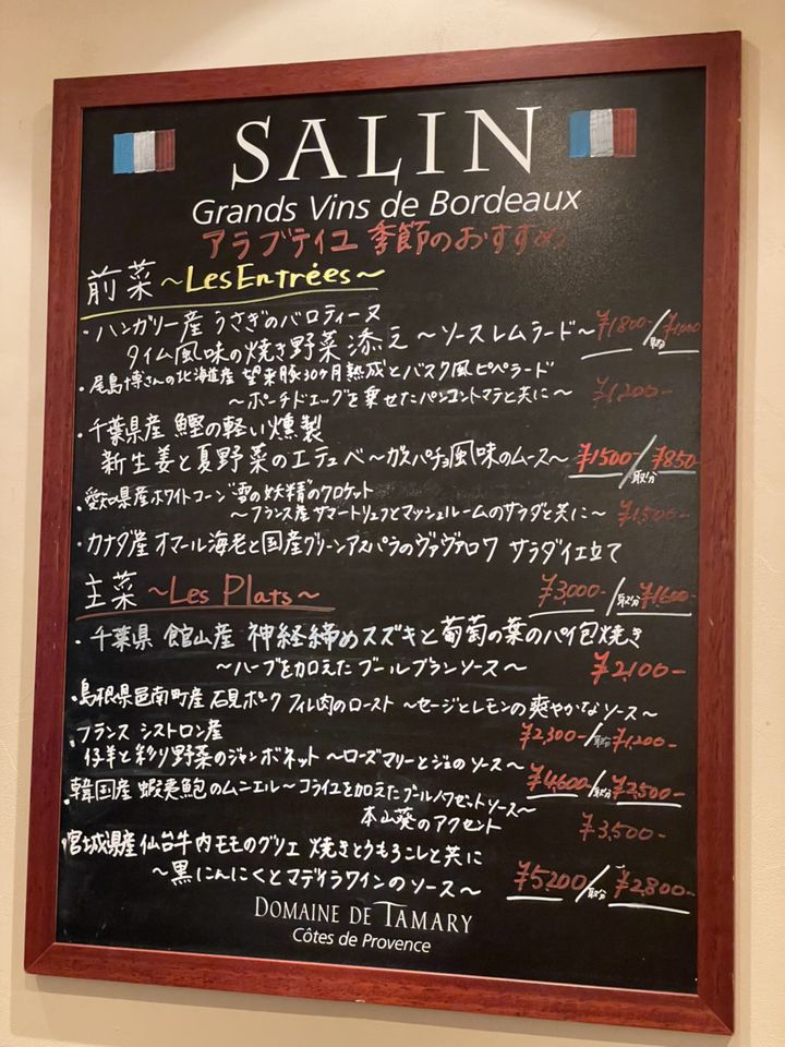未使用！エビスビール 木製看板 バーサイン 木製プレート 壁掛け YEBISU 未使用！エビスビール 木製看板 バーサイン 木製プレート 壁掛け