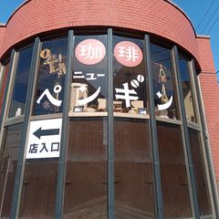 隠れ家的お店の宝庫 都賀駅周辺のおすすめカフェ7選 Retrip リトリップ