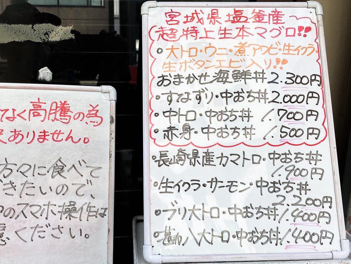 海 の 幸 翔
