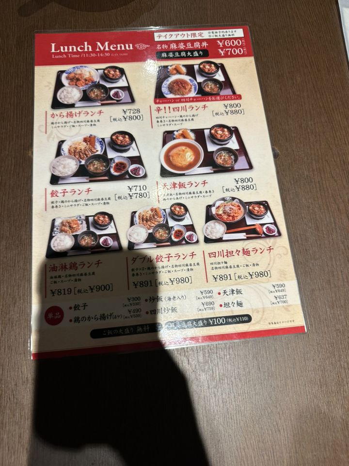 飲んじゃったΣ(ノ≧ڡ≦) プラスチッククリップス