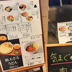 21最新 大手町駅周辺の人気そば うどん 麺類ランキングtop30 Retrip リトリップ