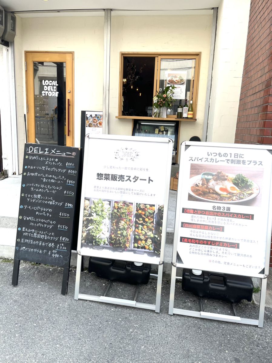 【2026最新】おしゃれなら絶対ここ。久宝寺駅周辺の人気スポットランキングTOP30 | くふうトリップ（旧RETRIP）