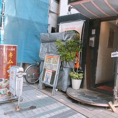 21最新 京急川崎駅周辺の人気ベトナム料理ランキングtop2 Retrip リトリップ 21最新 京急川崎駅周辺の人気ベトナム料理ランキングtop2 Retrip リトリップ