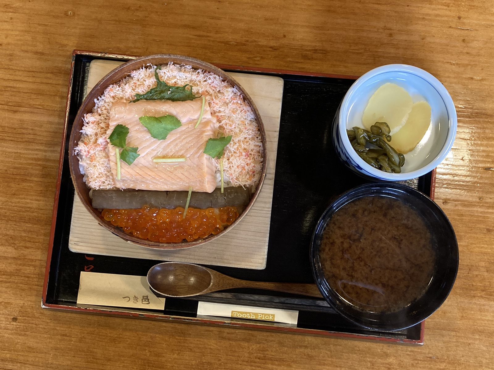 つき邑