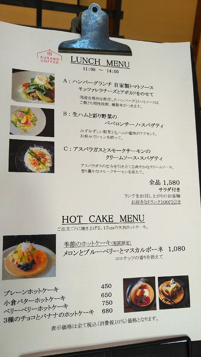 飯田 市 ランチ おしゃれ