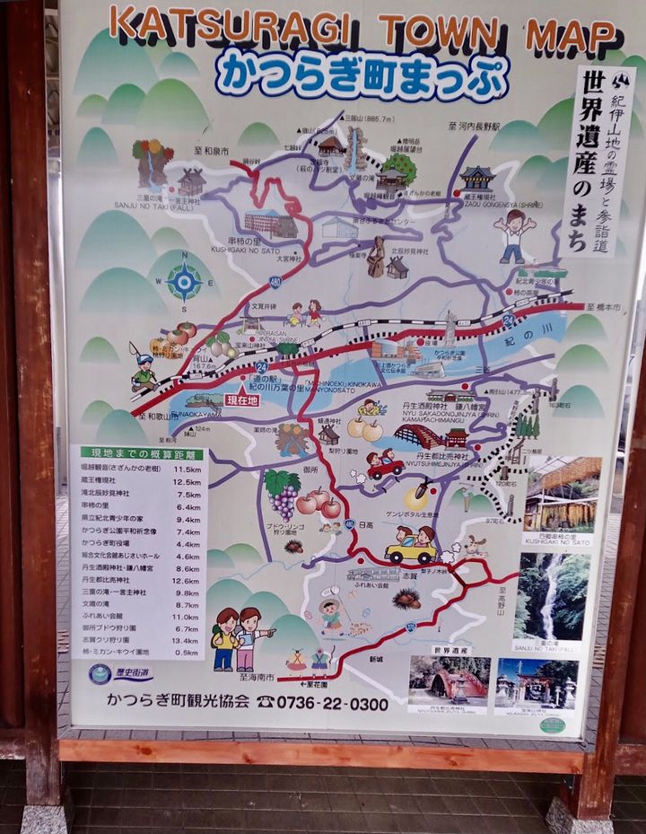 道の駅　関西コンプリート I went to the newest roadside station in Kansai and there