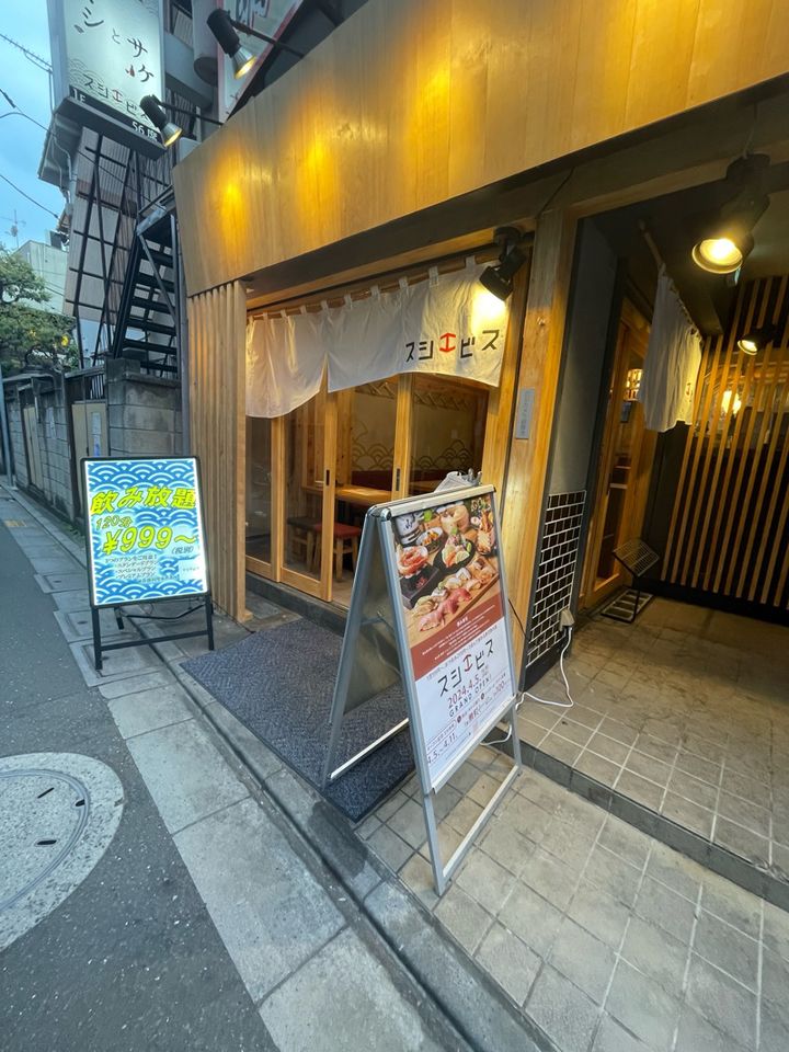 寿司 すし 魚河岸 魚文字 ネタ看板 店舗 木製看板 - その他