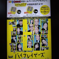 21最新 辻堂駅周辺の人気エンタメ アミューズメントランキングtop2 Retrip リトリップ