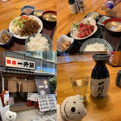 21最新 久里浜駅周辺の人気居酒屋 飲み屋 バーランキングtop30 Retrip リトリップ