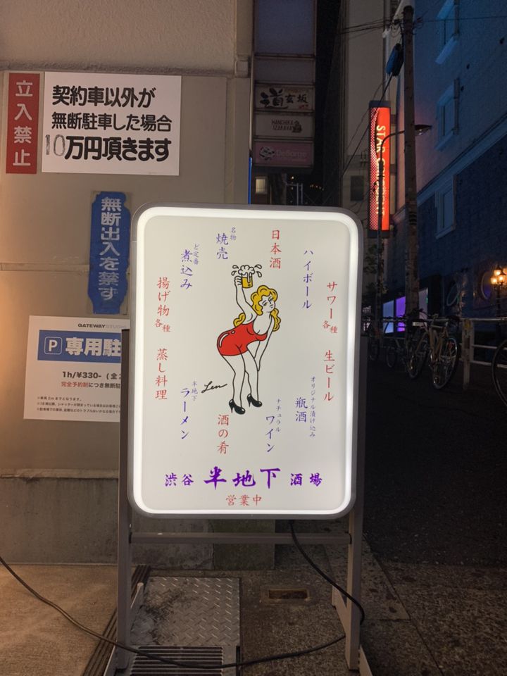 22年もお洒落に飲もう 最新版東京都内ネオ居酒屋10選 Retrip リトリップ