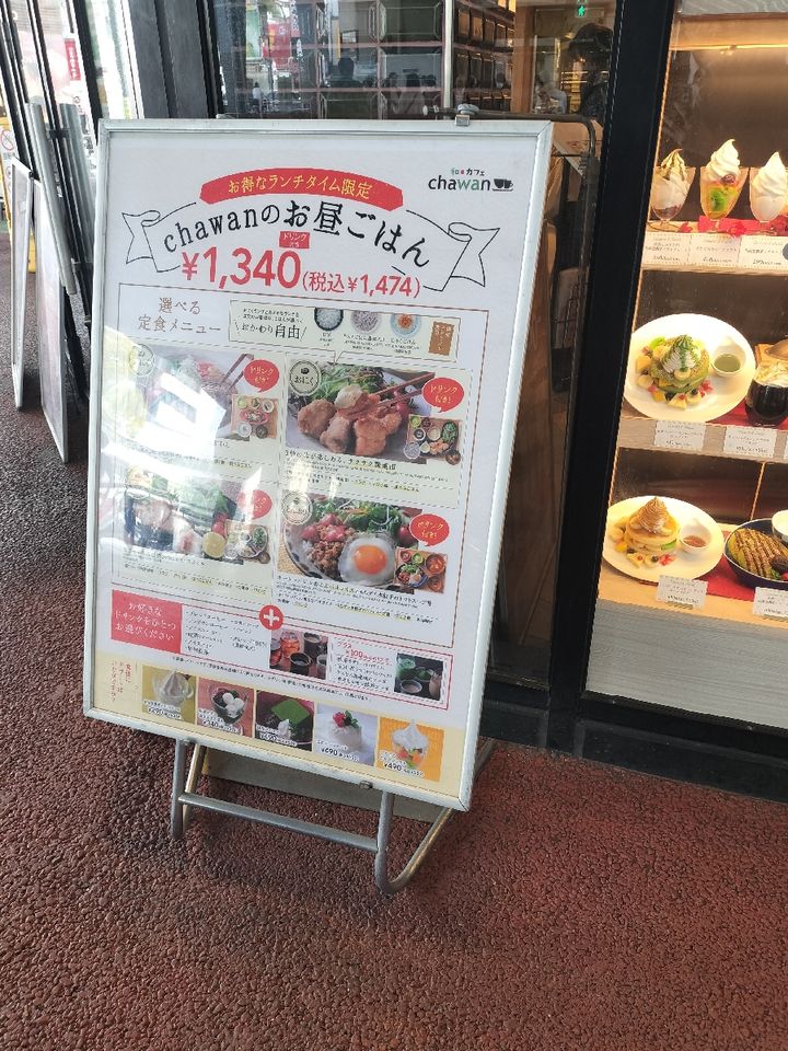 阿佐ヶ谷 ランチ 安い ベビーカー