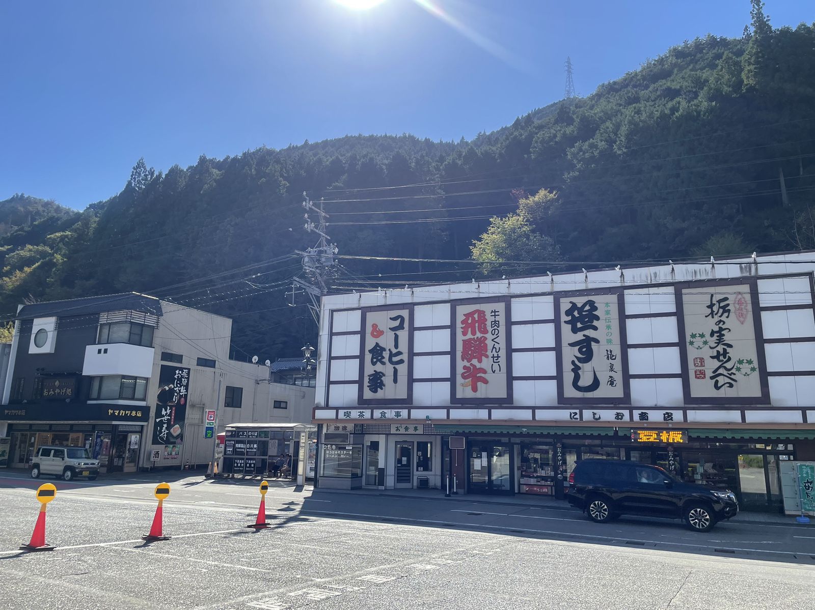 西尾商店
