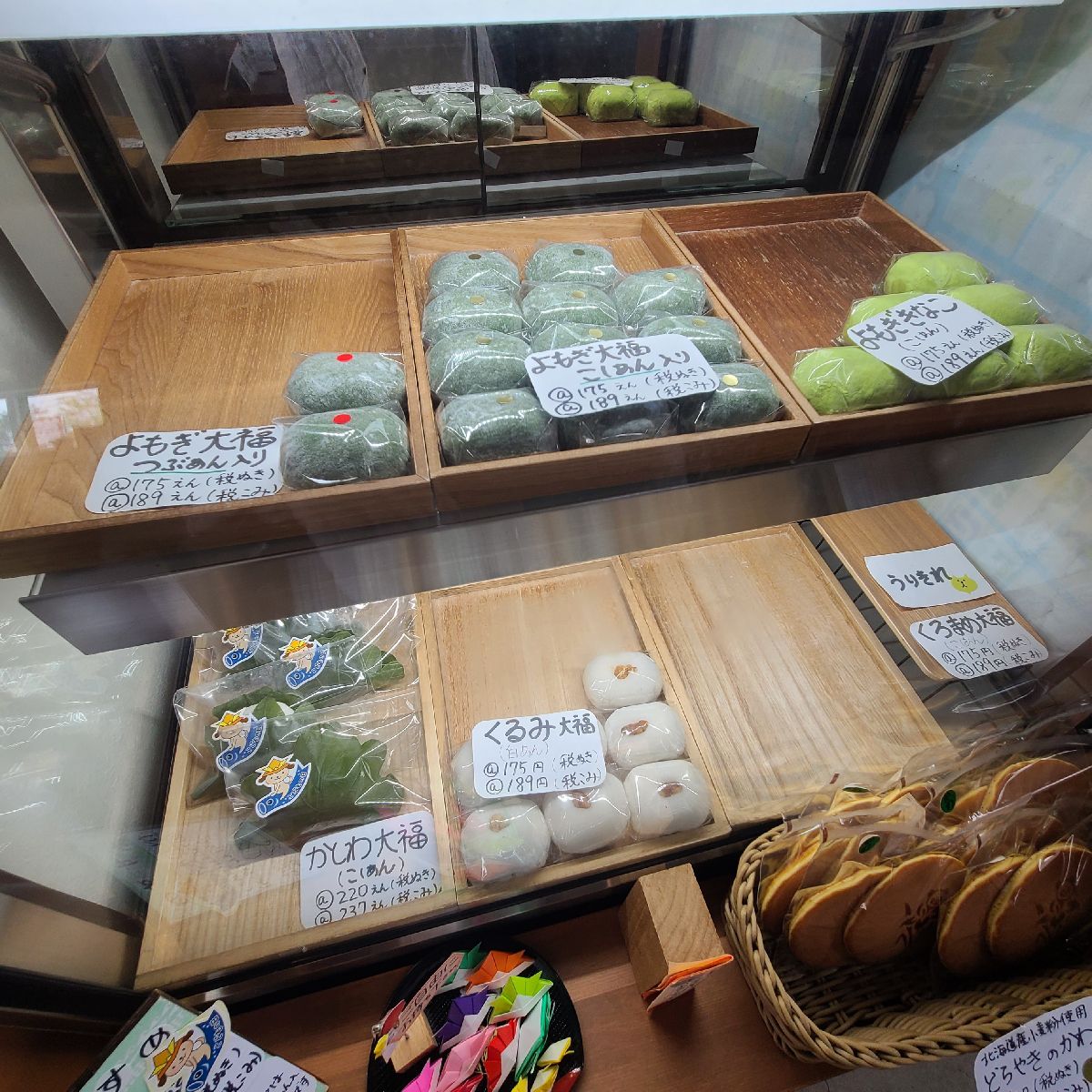 松本 製菓 舗