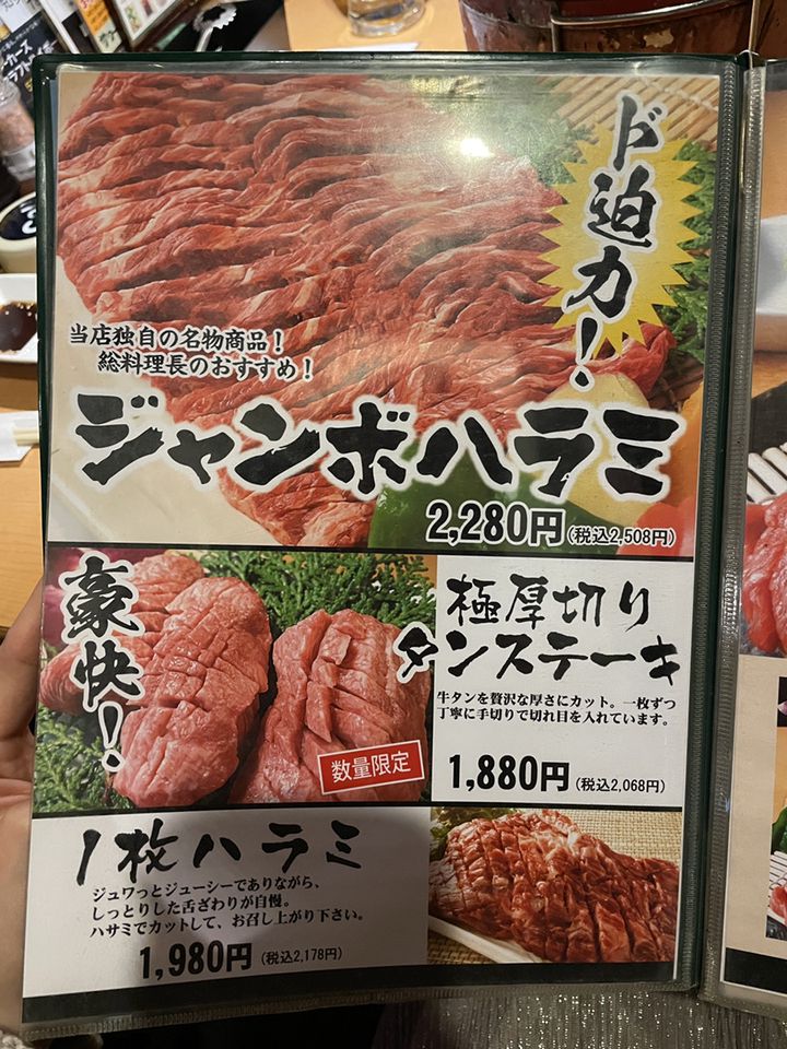 炭火焼き鉄板焼き！バーベキューに柔らか加工牛肩ロースステーキを☆200g×