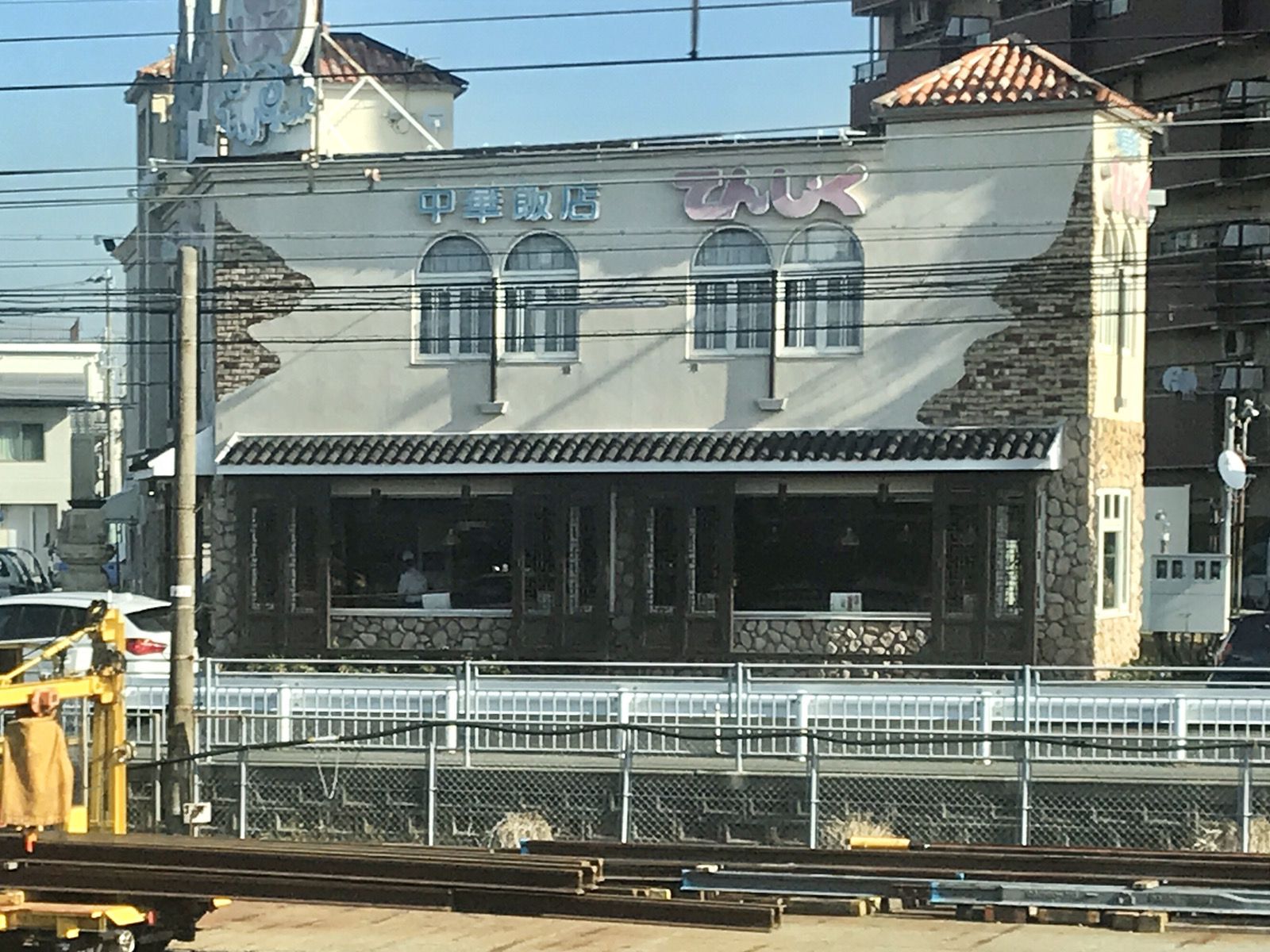 餃子菜館 てんじく 西明石店 Retrip リトリップ