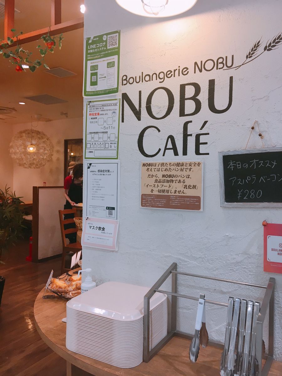 Nobu Cafe Retrip リトリップ