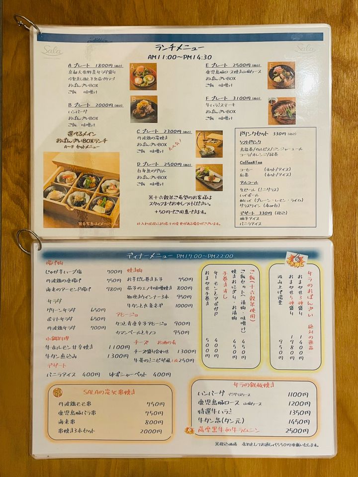 オーダーページ新しくお作り致しましたのでそちらからご注文お願いし  