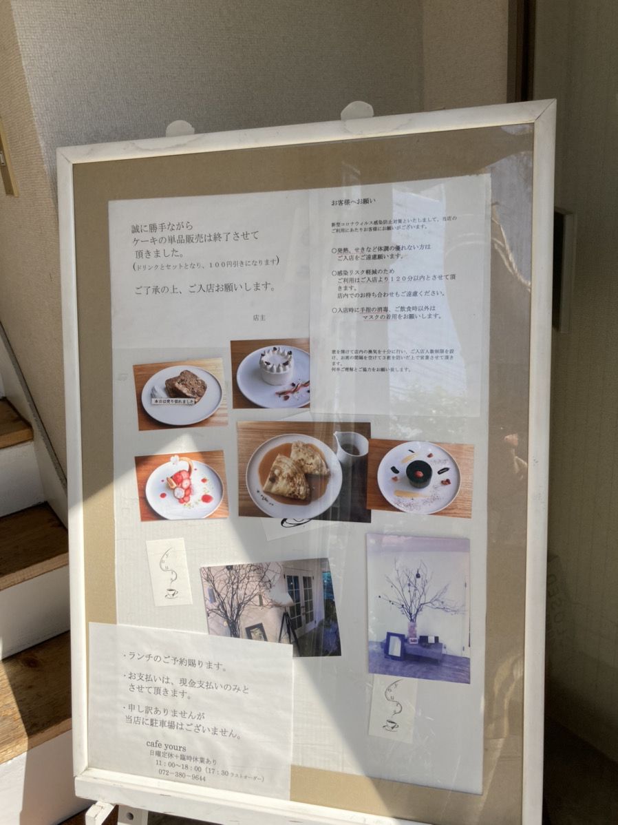 さゆたん様♡⃛ウエスティ ご確認ページ 🌹