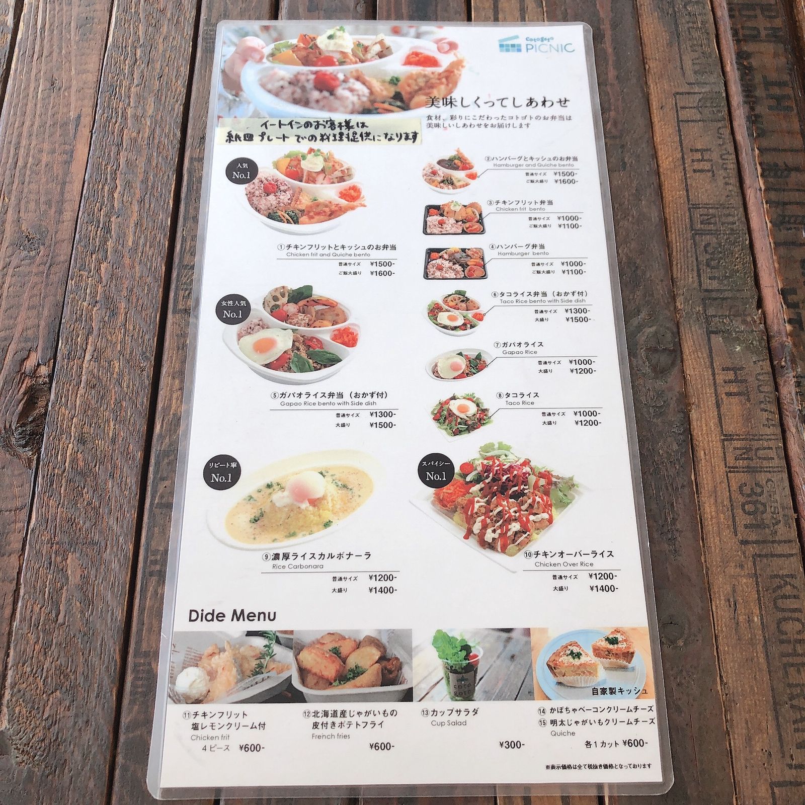 21最新 甲府昭和の人気パスタ ピザランキングtop12 Retrip リトリップ