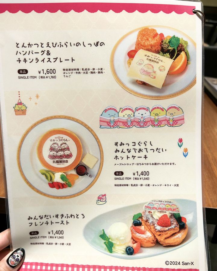 100円～新品　シャーリー　昨年　ケーキ　バッグ　①　双子　ピ