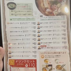 名物を堪能したい 鎌倉名物生しらすが食べれるお店選 Retrip リトリップ