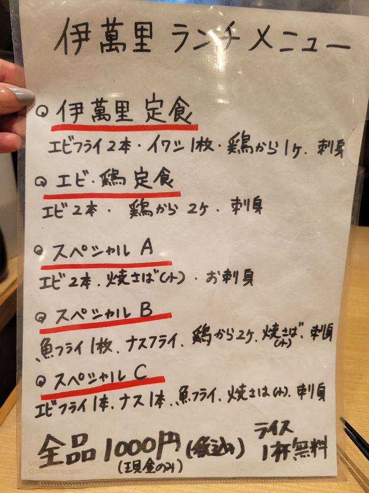 新橋 コレクション 鍋 ランキング