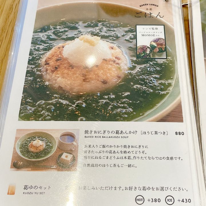 八宝菜 カロリー表つき かまけ 食品サンプル