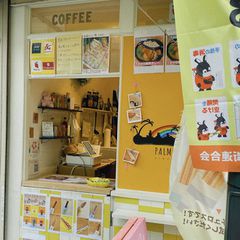 アツアツ サクサク 日本全国の絶品チュロス専門店10選 Retrip リトリップ