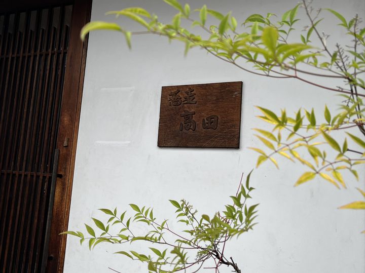 【2024最新】絶品ランチならここ！MAZDA ZoomZoom スタジアム 広島周辺の人気そばランキングTOP6 RETRIP[リトリップ]