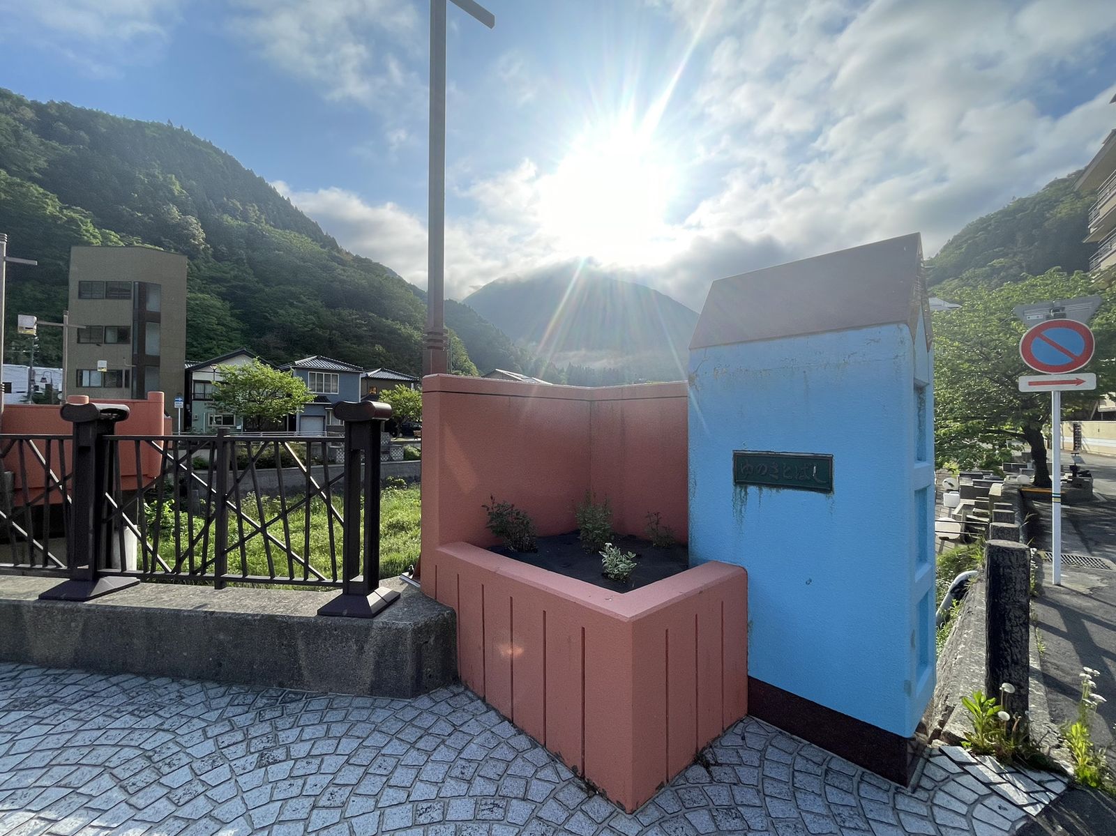 あつみ温泉 飲泉所