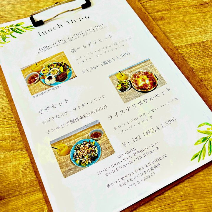 オーダーページ✾しろくまちゃんのパインソーダ 【公式通販】