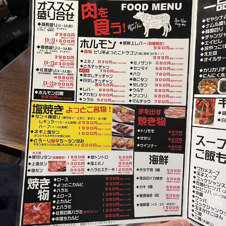 29999円 ネット専売品 鉄板焼き機 BBQ お好み焼きそば 催事祭り