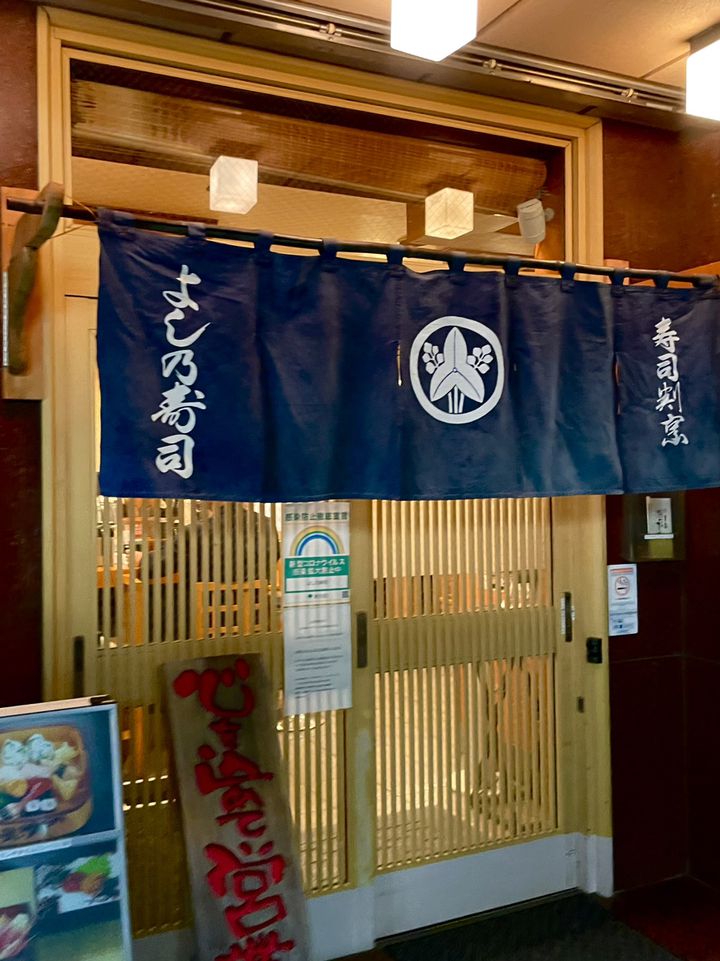 2026最新】食べ放題あり！秋津駅周辺の人気寿司ランキングTOP6 | く 
