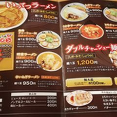 旭川の人気ラーメン大集合 あさひかわラーメン村 に行こう Retrip リトリップ