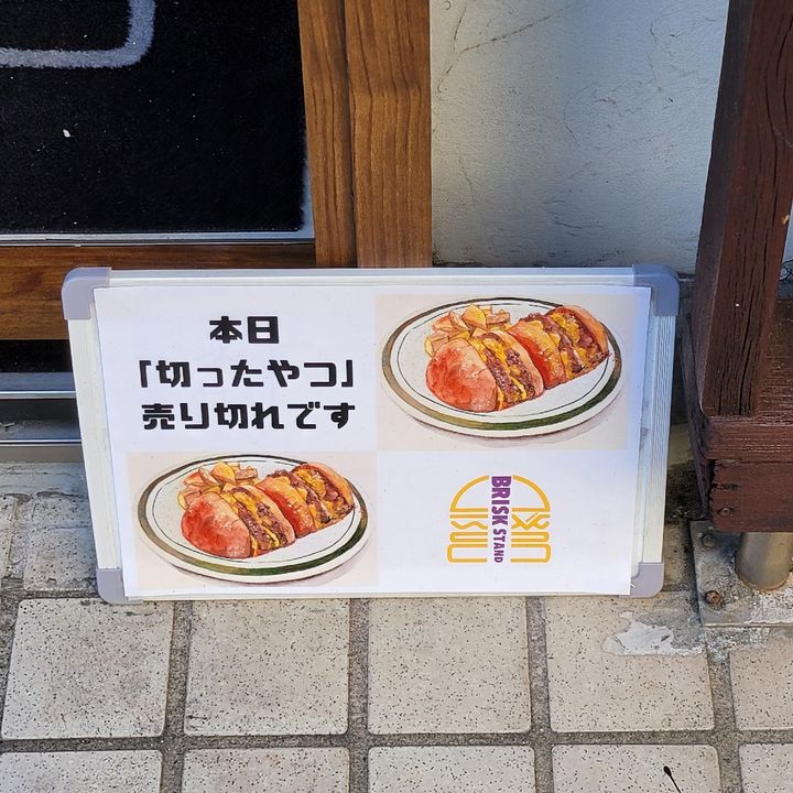 専用 12/5取り置き（12月5日まで取り置き）まささん専用 ジキル