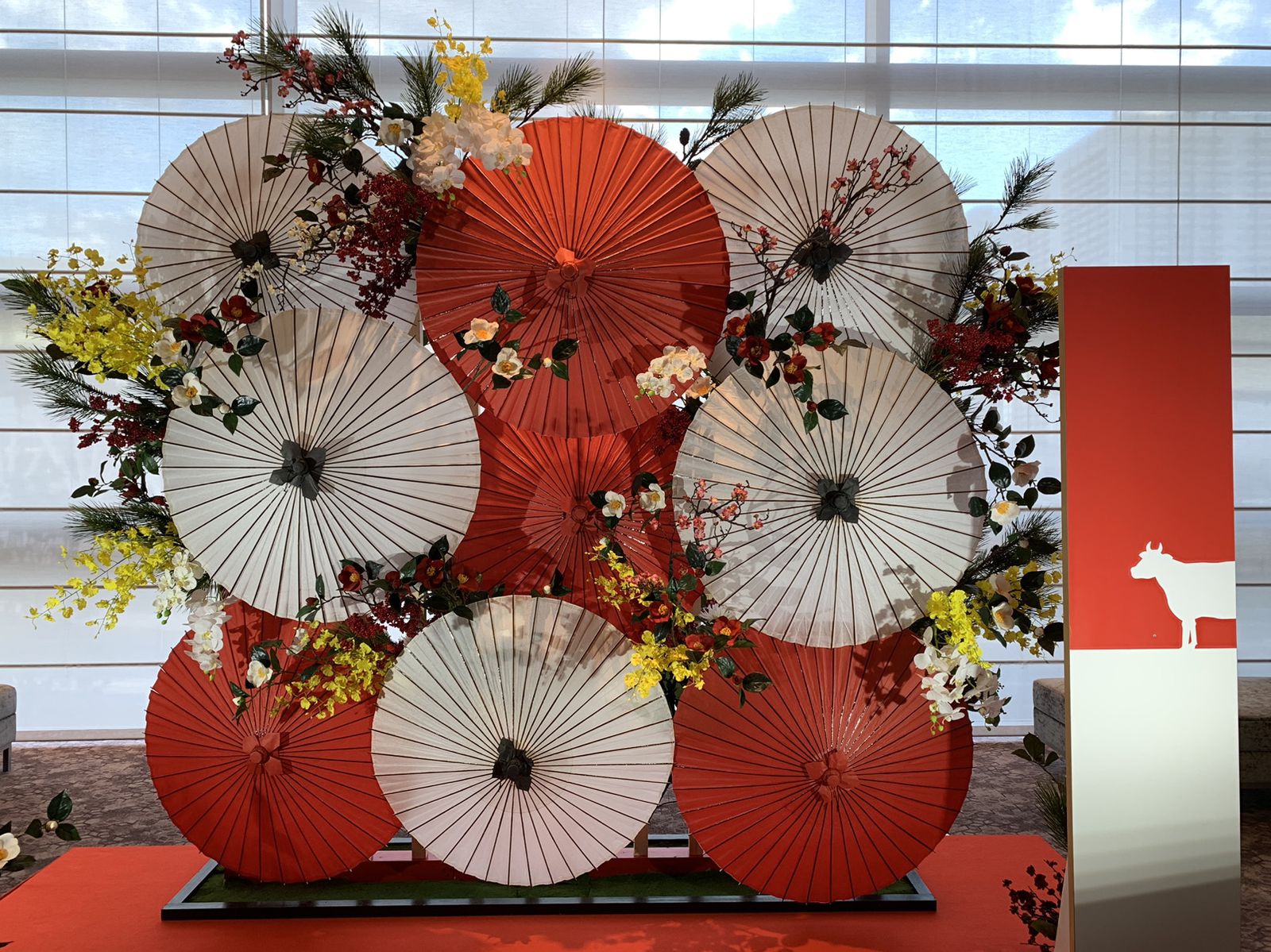 泉天空の湯 有明ガーデン