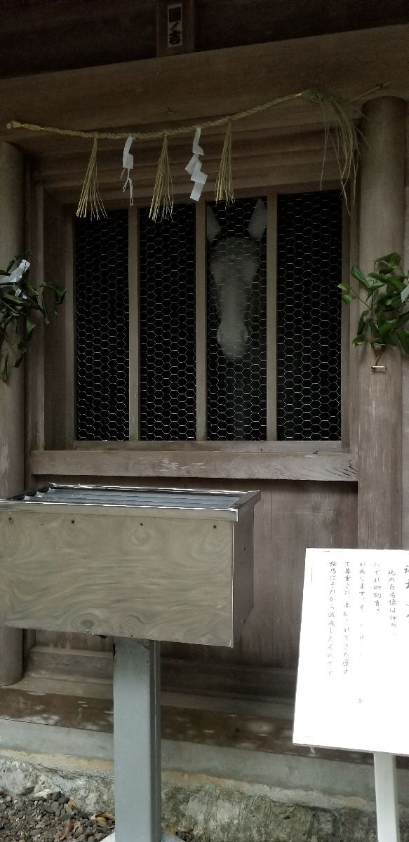 伊良湖神社