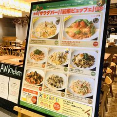 写真一覧 Aw Kitchen Nicot 二子玉川店 Retrip リトリップ