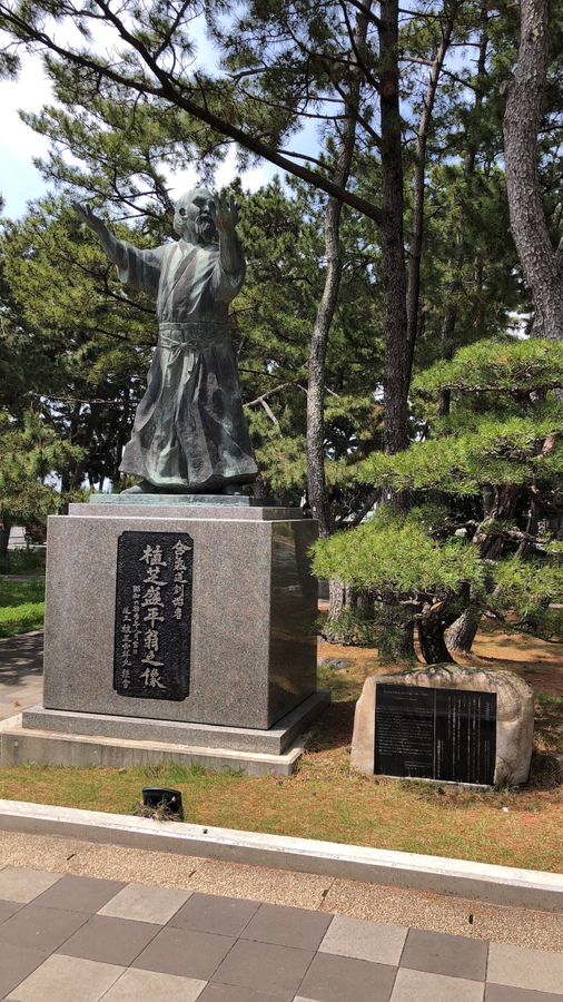植芝盛平翁頌徳碑