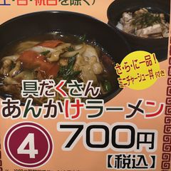 21最新 西18丁目駅周辺の人気スポットランキングtop30 Retrip リトリップ