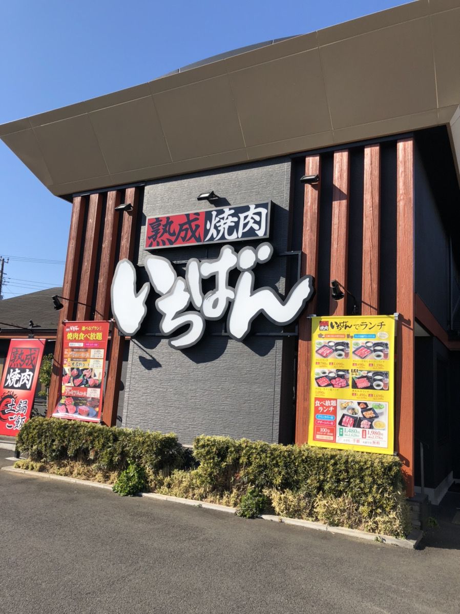 22最新 茅ヶ崎の人気しゃぶしゃぶランキングtop6 Retrip リトリップ