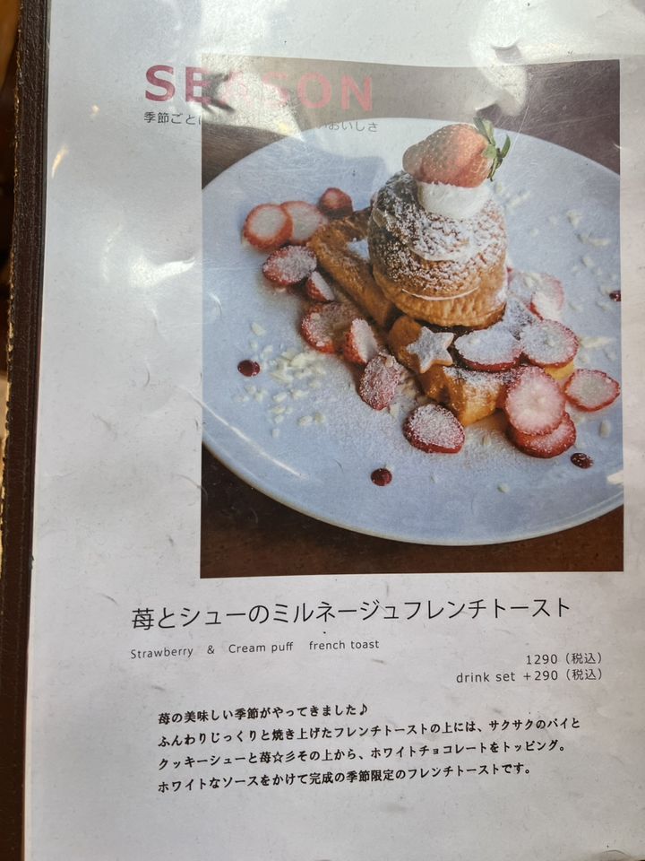 FRENCH TOAST 1995年製 ベースボールキャップ FRENCH TOAST 1995年製 ベースボールキャップ 2025最新】1人
