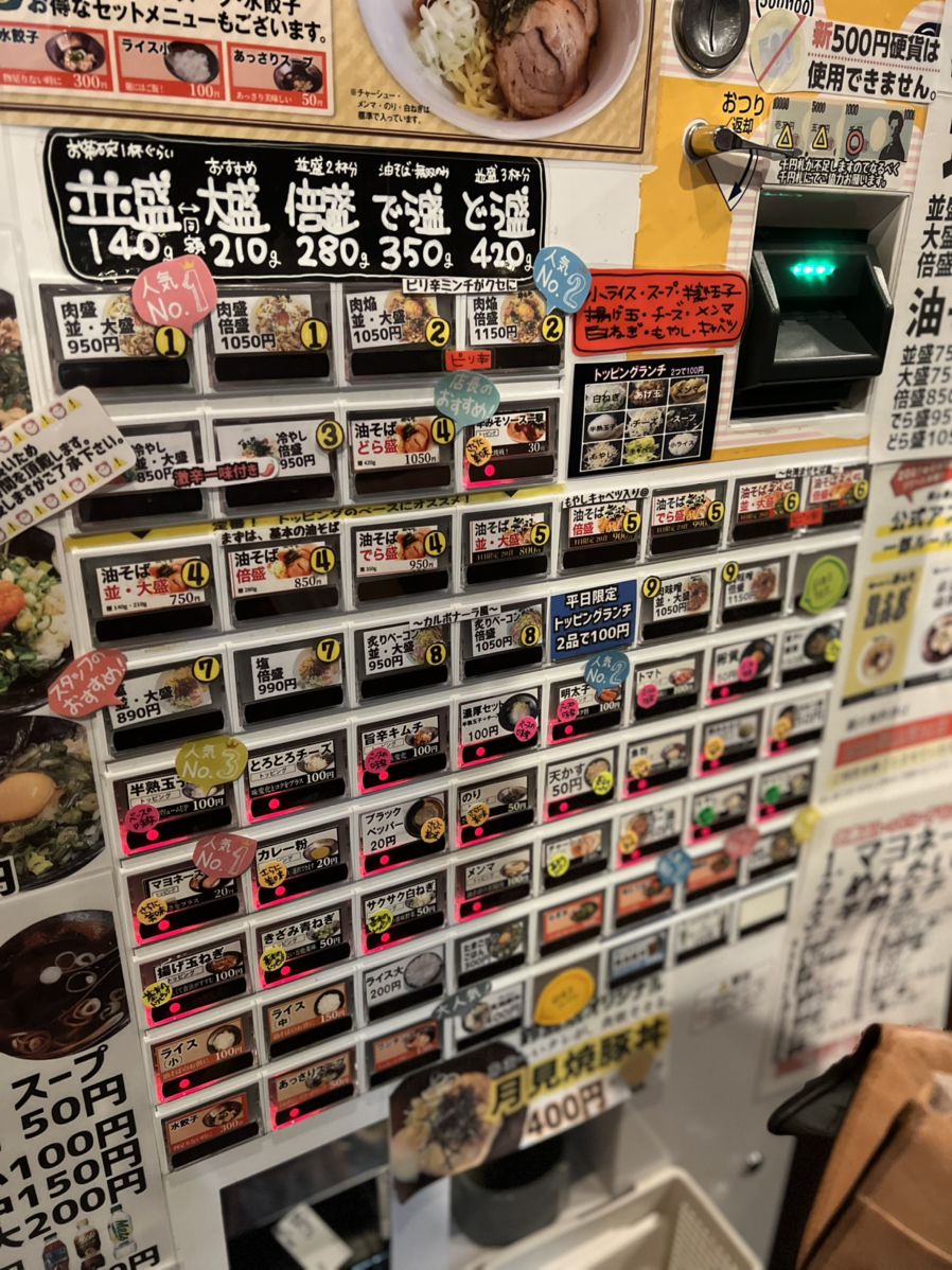 当時のメディア報道・掲載写真