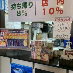 21最新 戸越駅周辺の人気居酒屋ランキングtop30 Retrip リトリップ