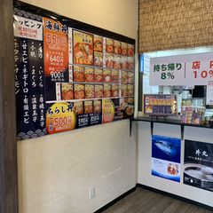 21最新 戸越駅周辺の人気居酒屋ランキングtop30 Retrip リトリップ