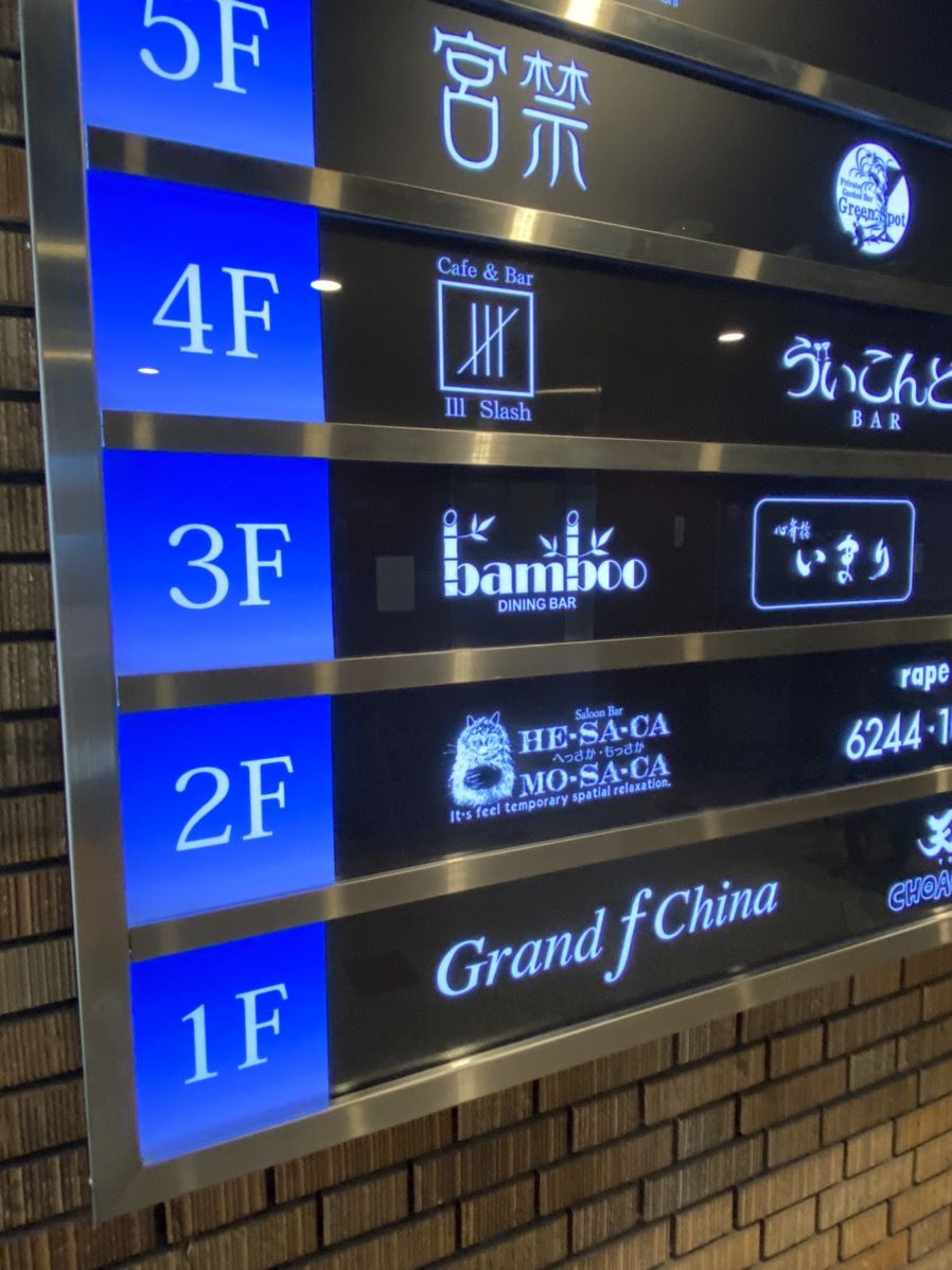 2025最新】女子会におすすめ！心斎橋駅周辺の人気スポットランキングTOP30 | くふうトリップ（旧RETRIP）