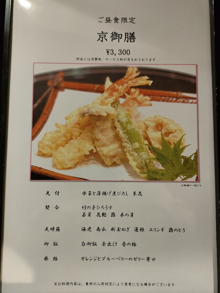 天ぷら様の専用ページ 天ぷら様の専用ページ
