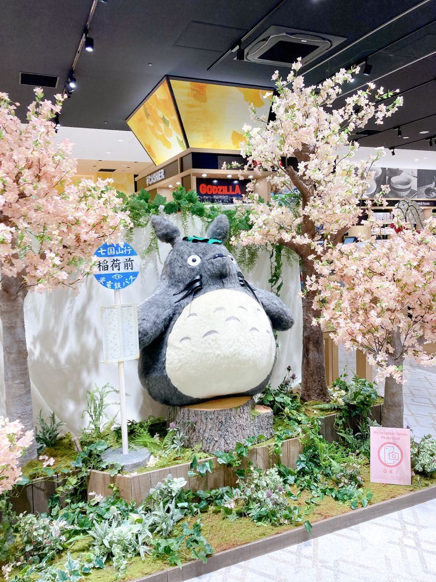 TOBI・BITO SOUVENIR TOKYO