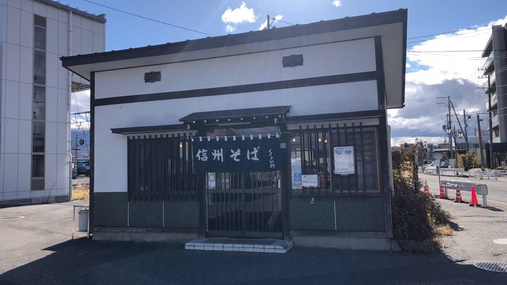 【2025最新】穴場・隠れ家はここ！南松本駅周辺の人気おにぎりランキングTOP1 | RETRIP[リトリップ]
